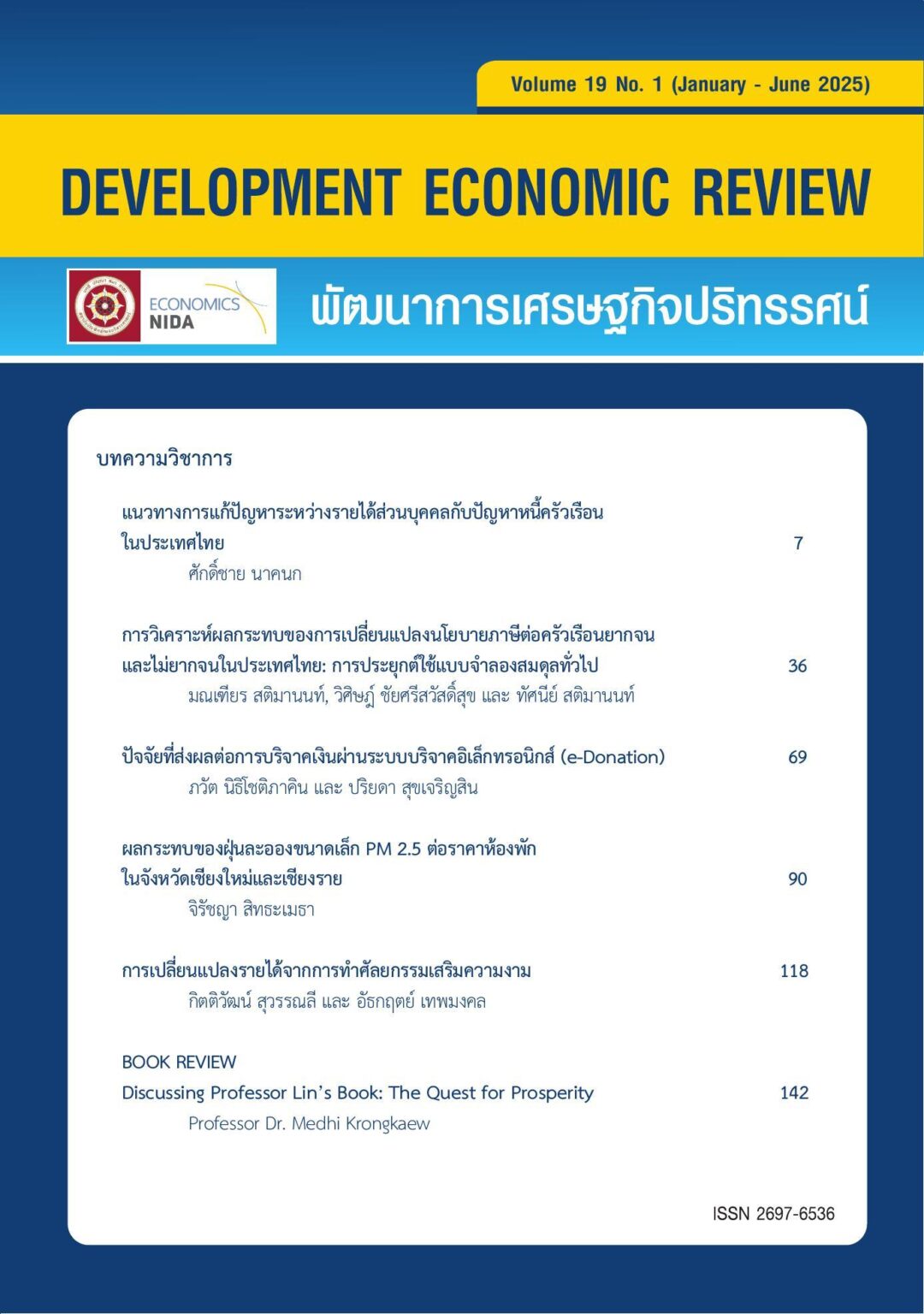 วารสารพัฒนาการเศรษฐกิจปริทรรศน์ Volume 19 No. 1 (January – Jone 2025 ...
